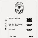 그린케이크 이미지