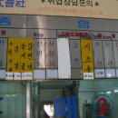 성환터미널 이미지