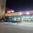 CGV고성 작은영화관 이미지