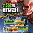 프랭크버거 한국경제TV