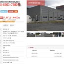 월산2리마을회관 이미지