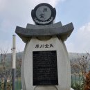 하성사