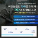 리더스치과의원 이미지