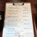 임종호커피파주점 | [파주 카페] 임종호커피 파주점 | 커피맛집에서 즐긴여유