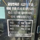 금암면옥 신시가지점 이미지