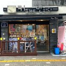 커피에반하다 부천수도로점 이미지