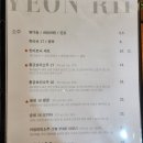 호호방 네이버블로그