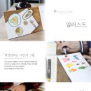 일상드로잉(중급) 이미지