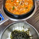 new 맛깔난 집밥 & 일품 요리 이미지