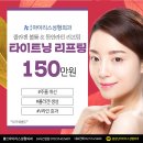 시원성형외과의원 네이버블로그