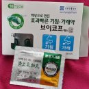 효정약국 이미지