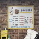 훈이네양념통닭 이미지