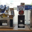 이마트24판교남서울점 이미지