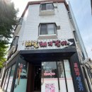 주선한의원 이미지