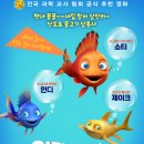 언더더씨 이미지