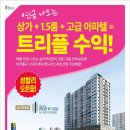 ㈜무궁화종합건설 이미지