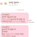 광의면사무소 | 구례 숲속수목가옥 병꽃나무 숙박 후기