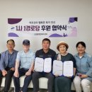 휴먼시아1단지 경로당 이미지