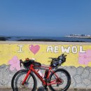 CU김포대명항점 | 🚴‍♂️ 도마니 SL6 기변기 — 스컬트라와의 이별, 그리고 강화 첫 라이딩