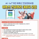 양양군보건소 이미지