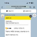 우리무인카페