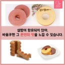 에스엔제이푸드