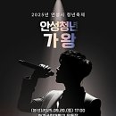 청년가 - 파주시 | 청년가