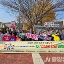 한국미래안전