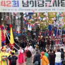 용문시장 사거리 -1 이미지