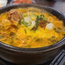 해장님댁 이미지