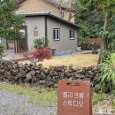 폴리크롬스튜디오