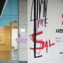 신진정미소 이미지