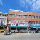 봉계소머리곰탕 - 울릉읍 | 봉계소머리곰탕