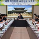 성남종합운동장 다목적체육관 이미지