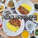 코다리랑쭈꾸미랑 | 서오릉 쭈꾸미 반찬도 잘 나오는 이레 서오릉코다리와쭈꾸미