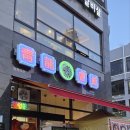 청룡프라자 이미지