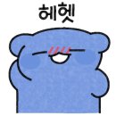 구포국일정비 네이버블로그