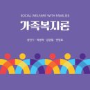 에코i숲어린이집 이미지