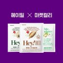 송송마켓