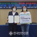 ㈜대흥운수