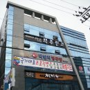 가야당구클럽