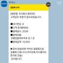 도란도란 | 강릉 카페 툇마루 오픈런 성공! 흑임자크림라떼 후기와 주차정보