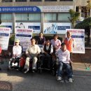 대전장애우권익문제연구소 이미지