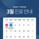 척강의원 이미지