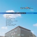 다온이앤씨 이미지