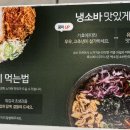 백번식당 이미지
