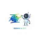 더가이드영어 | 구글 제미나이 3.0 프로 이용 후기 챗GPT 비교