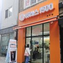 츄러스1500보수점 네이버블로그