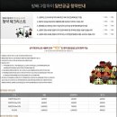 방배그랑자이 이미지