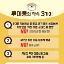 LOUISMONG(루이몽) 네이버블로그